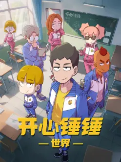 次元城动漫 小红书影视笔记 资讯图
